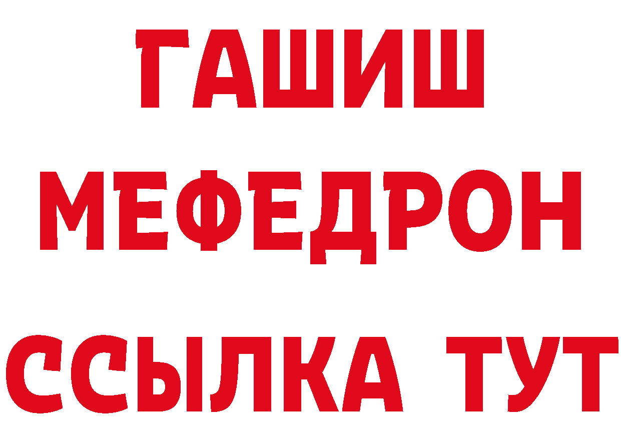 Виды наркоты это какой сайт Грайворон